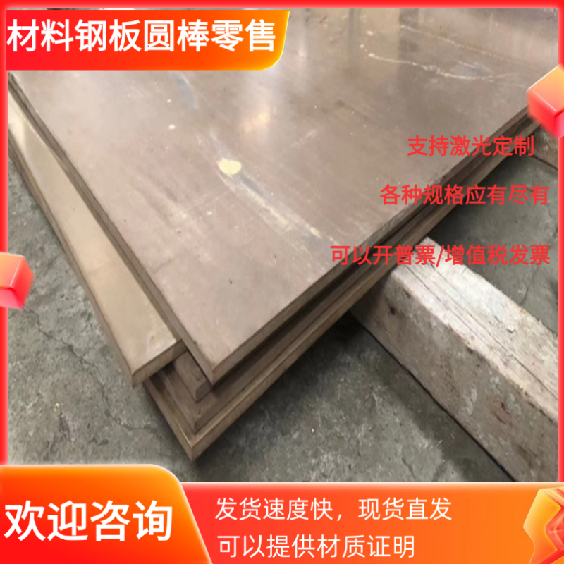 冷镦钢SCr420 SWRCH25K SWRH27 SWRH37 SWRH42A钢板 圆棒 线材