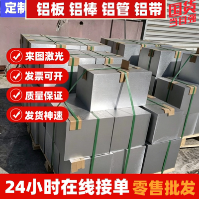 国标6101 6060铝板6262 6261 6162 6262A铝棒 铝管6064 6065铝棒