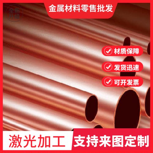 H62黄铜棒HPb59-1铅黄铜HSn70-1锡黄铜HMn58-2锰黄铜圆片实心铜棒