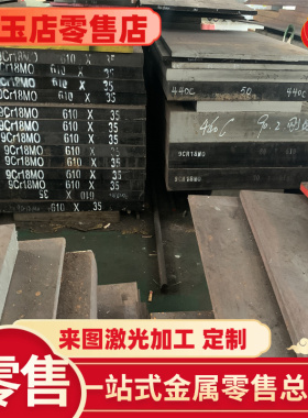 40CrMoV 合金结构钢 30Mn2 冷拉圆棒 SMn4 六角棒 30SiMn2MoVA