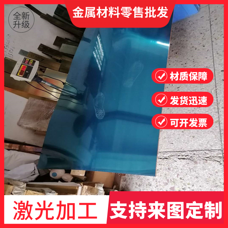 黄铜皮黄铜板H62铜块薄铜板铜片薄板厚板可零切H59型材hpb59-1圆