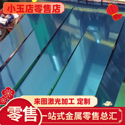 厂家直销51SI7 52SICRNI5 54SICR6 54SICRV6 弹簧钢板 冷轧钢板