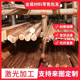 CW617N 铅黄铜CuZn40Pb2 进口铅黄铜 CW616N 供应欧标CuZn40Pb1Al