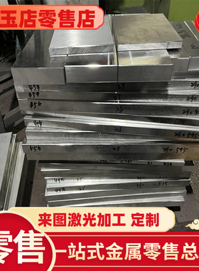 JAC270E SPC2M 扁钢 SPC270C MJIS270D 冷轧钢板 SAPH310M 薄板