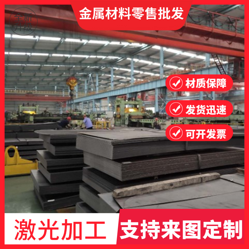 30CrMnSiA 38CrMoal 20CrNiMo 40CrNiMo 16MnCr5 60Si2Mn圆钢钢板