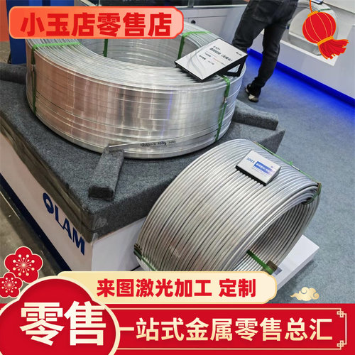 SWRCH20K方钢 冷拉ASTM A283M Gr.B 碳素钢1.0561 30Mn4扁钢45#