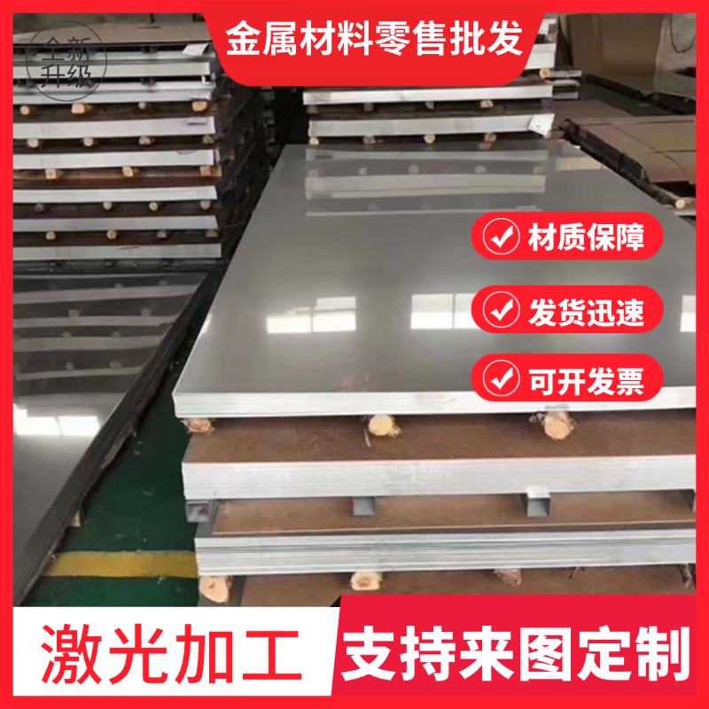 X5CrNiCuNb16-4不锈钢 X2CrNi19-11不锈钢棒 X10CrNi18-8不