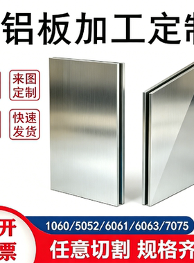 5251 5052铝合金5154 5154A铝管5454 5554铝棒5754 5056铝板铝排