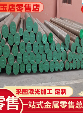 冷镦钢ML20MnVB ML20MnTiB MFT8 MFT9 MFT10 ML42CrMo圆钢 钢板