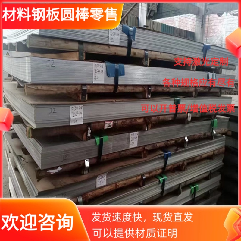 0Cr13 06Cr13 SUS410S TP410S不锈钢管 不锈钢无缝管 不锈铁管