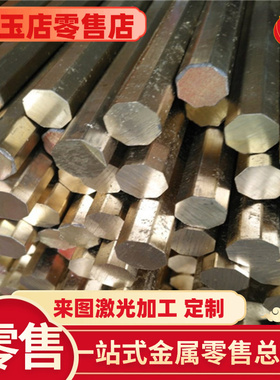 CuZn37Mn3Al2PbSi特殊黄铜棒C2600 C67420锰黄铜板CW713R C3771