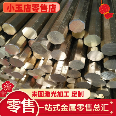 CuZn37Mn3Al2PbSi特殊黄铜棒C2600 C67420锰黄铜板CW713R C3771