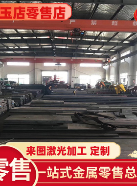 Y08MN易削切钢 YF45MnV管料15SMn13锻件 中厚板12L13耐腐高强度