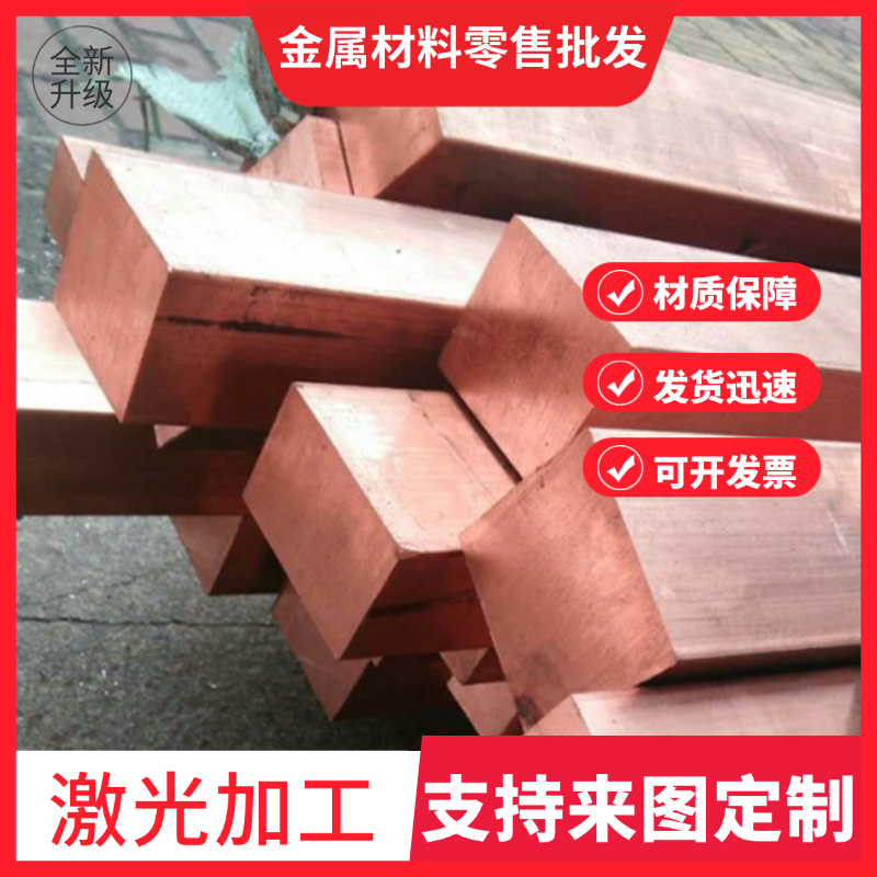 CuNi2Si锡青铜C95800铝青铜合金板C93800铜棒QSn8-0.3铜管C62300