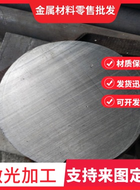 11V41易切钢AISI12L15易车铁ASTM12L13光亮棒 六角棒四方棒 圆棒