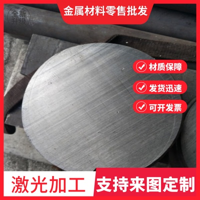 11V41易切钢AISI12L15易车铁ASTM12L13光亮棒 六角棒四方棒 圆棒