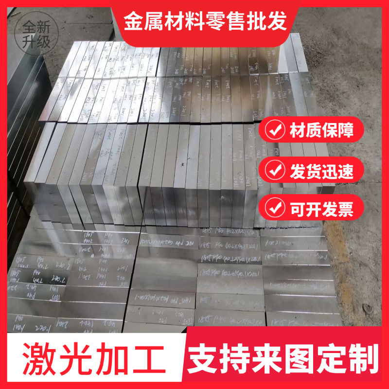 球墨铸铁QT900-2板材QT600-3圆钢QT450-10圆棒QT400-15钢板 定制