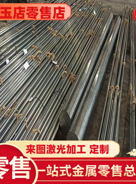 研磨钢棒易切削钢棒圆钢现货1215SUM34热轧10SMN30光亮YF45MnV