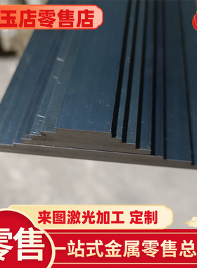 现货钢51CrV4钢带 45SiCrV6-2钢板 54SiCrV6现货圆棒60SiCrV7弹簧