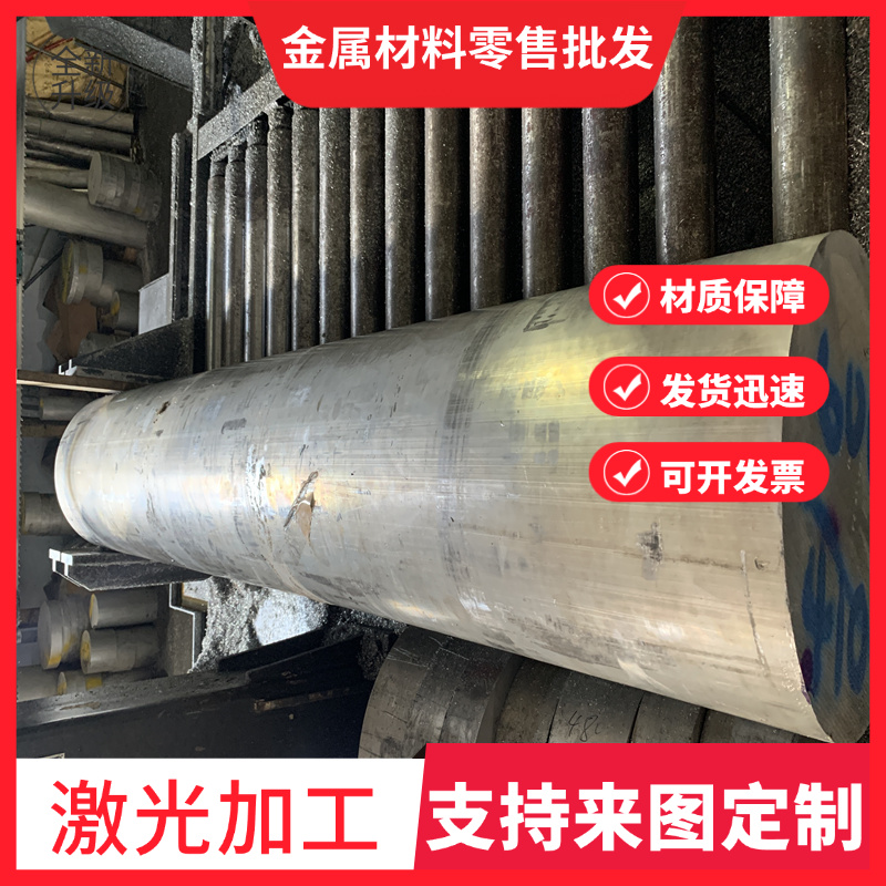 1A95 2A14 铝锻环 5B05 LF10 铝合金棒 7175 7079 花纹铝板 LD11