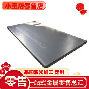 深冲冷轧搪瓷钢板DC04EK DC03EK DC05EK 宝钢搪瓷钢DC01EK汽车钢