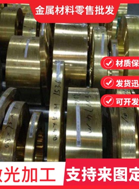 C63020 CUAL11NI6FE5 C63280 CUAL10FE3MN2铝青铜棒板管规格齐全