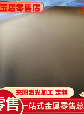 供应欧标CuZn40Pb1Al(CW616N)铅黄铜CuZn40Pb2(CW617N)进口铅黄铜