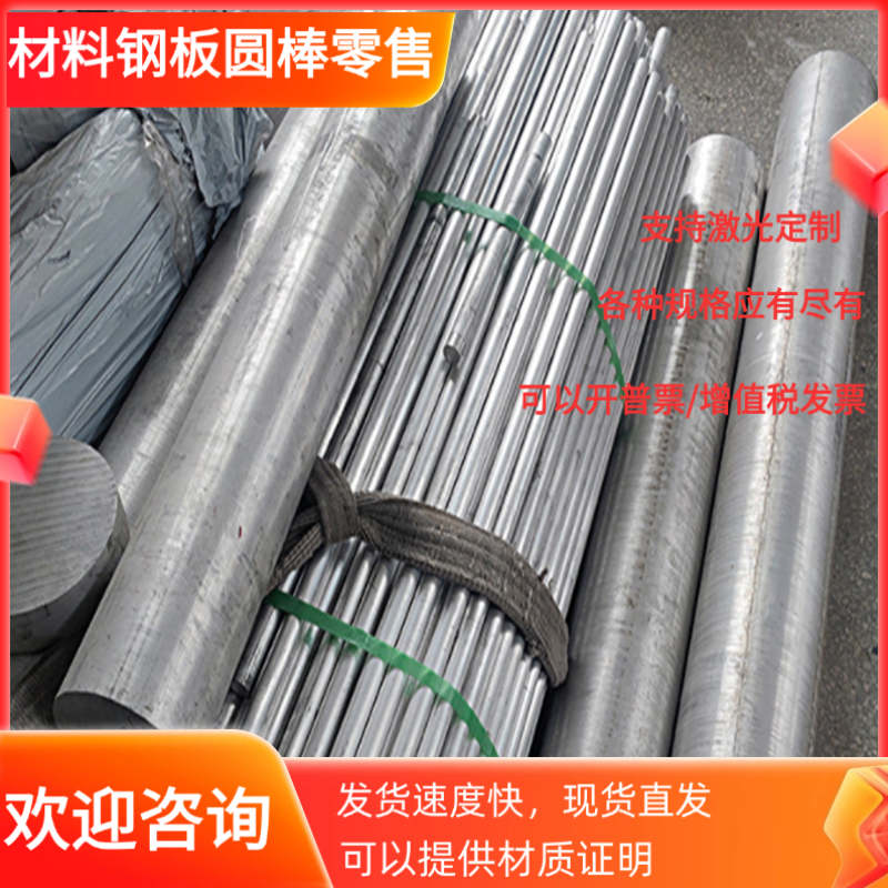 供应CuZn36Ni2 CuZn2 CuSn4P CuSn6P铜合金SCB1 CuNi20Mn1Fe铜材
