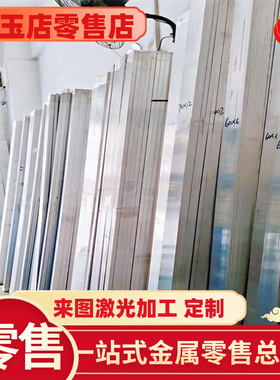 7A33 铝合金 7A31 铝棒 7A15 铝板 7A19 铝管 7A10 铝排 7A09铝卷