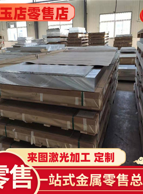 AL6063A-T5铝板A6082 6060-T6 6063A-T4 AL6060-T5铝板 铝棒 铝管