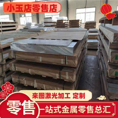 AL6063A-T5铝板A6082 6060-T6 6063A-T4 AL6060-T5铝板 铝棒 铝管