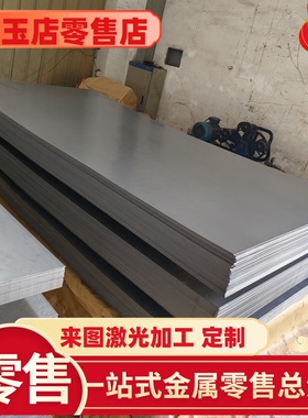 宝钢汽车钢板750L 710L 610L 600L 高强钢板510L Q460MC HG785D