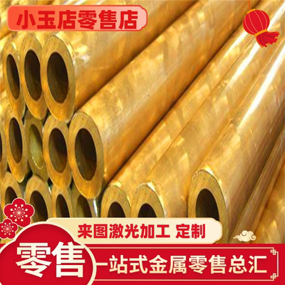 UNI5275 G-CuAl11Fe4Ni4铝青铜棒ZCuAl11Ni6Fe5铜板 耐磨铜管铜套