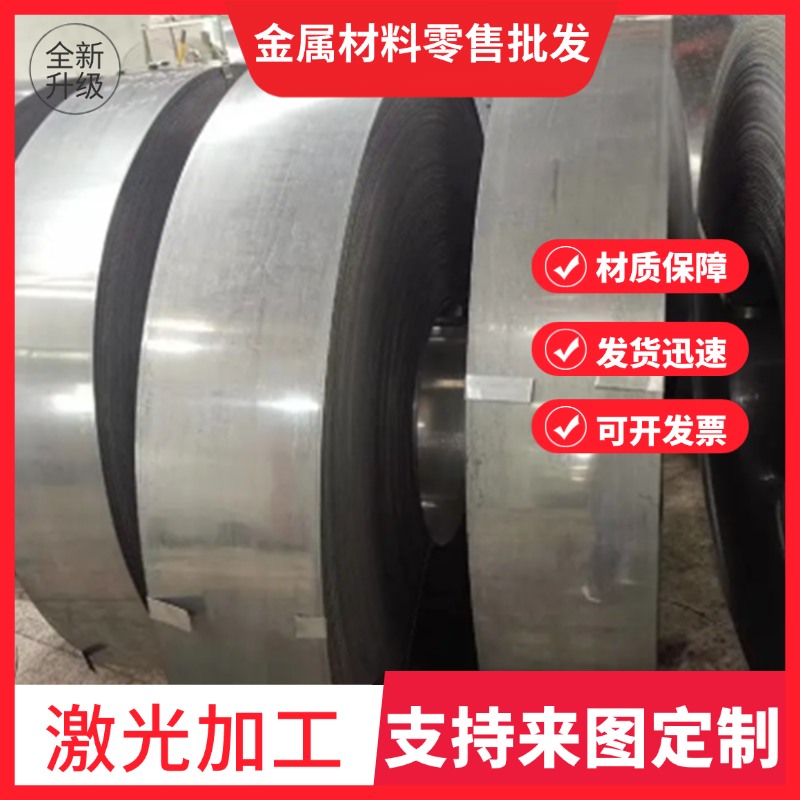 60Si2Mn 弹簧钢 38Si7 研磨棒 65Mn 冷轧钢带 51MnV7 6150 薄厚板