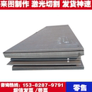 9cr18mov不锈钢5cr15mov板材1cr13 4cr13圆钢1cr12mo 2cr13 3cr13