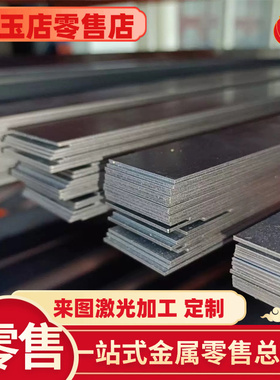 供应 51SI7 52SICRNI5 54SICR6 54SICRV6 弹簧钢板 冷轧钢板