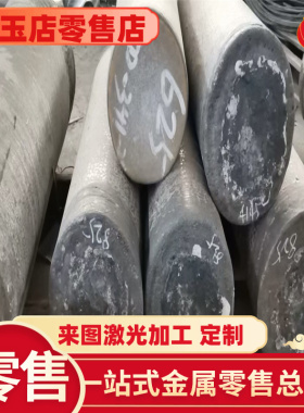 国军标2Cr15Mn15Ni2N 1Cr11Ni2W2MoV板 1Cr12Ni3MoVN