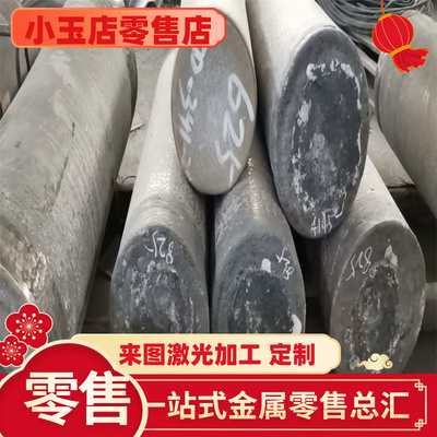 军标30CrMnSiA 18Cr2Ni4WA 30CrMnSiNi2A 38CrA ZGCr15圆棒 钢板