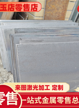 供应1.4112不锈钢Y10Cr17 S11717钢板SUS447J1 309S圆棒12Cr17Ni7