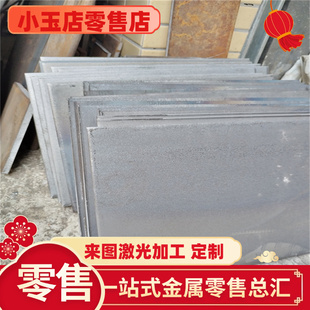 供应1.4112不锈钢Y10Cr17 S11717钢板SUS447J1 309S圆棒12Cr17Ni7