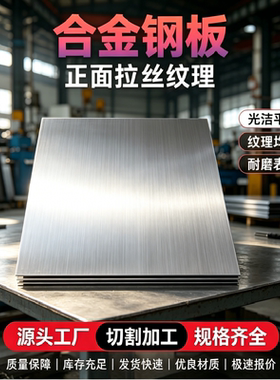 P355NH易切削钢35SPB20易车铁F045VS优质钢SWRCH45k圆钢C1220圆棒