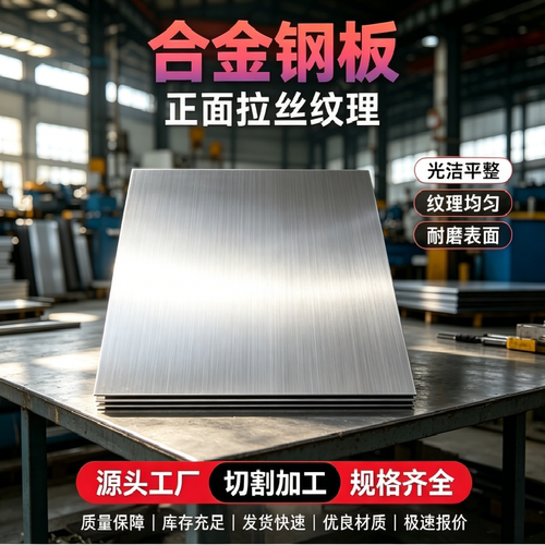 高硬铁块Q195低碳钢板Q215冷轧钢板Q235A/Q345B铁板DC04垫片激光