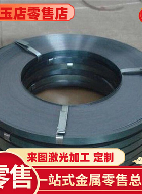 现货 1.7176 弹簧钢 45CrMoV6-7 圆钢 71Si7 60SiMn5 钢板 51CDV4