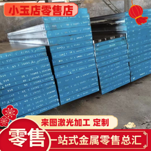 100CrMo7-3轴承钢G65Mn磨光棒42MnV7钢板100CrMo8-3热轧圆钢 散切