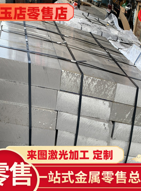 7A10铝合金7A31 6005A铝板6060 6351铝棒6101A 5083铝管5182 6A51