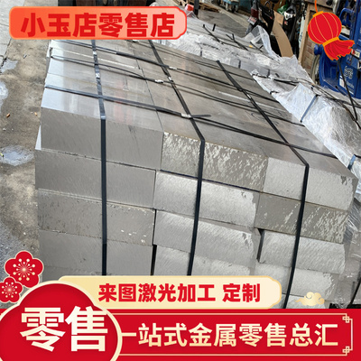 7A10铝合金7A31 6005A铝板6060 6351铝棒6101A 5083铝管5182 6A51