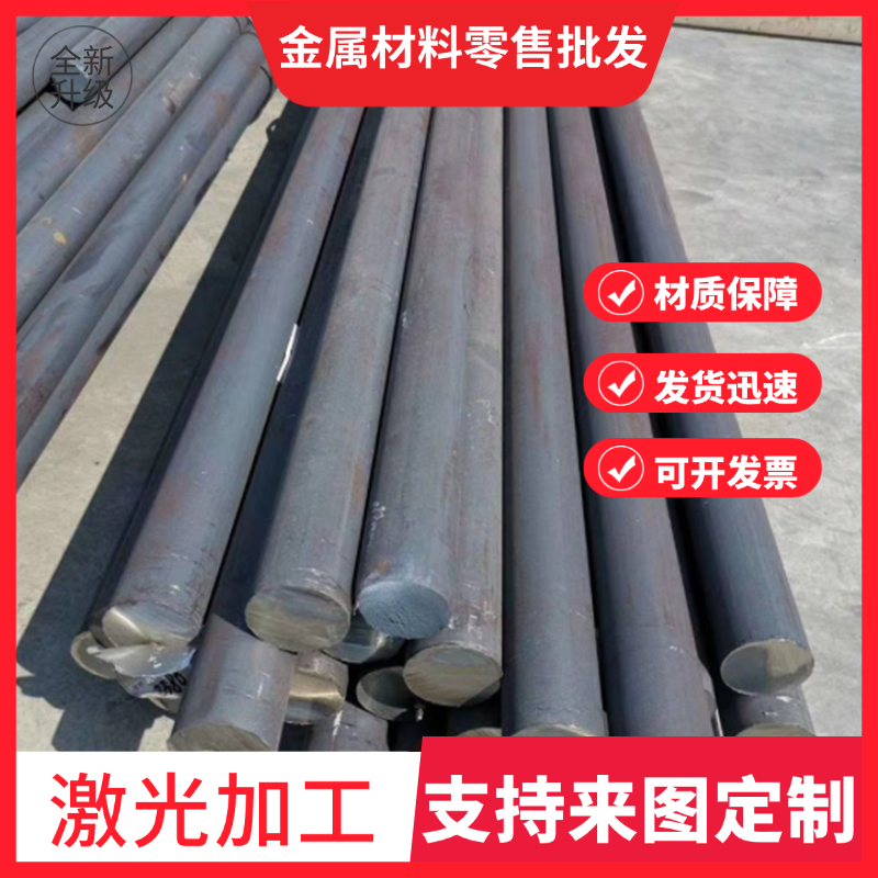 11SMNPB37易切削钢ASTM12L13冷拉光圆11SMPb3钢棒SUM21易车铁切割