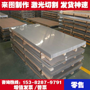 16mnDR 12cr1mov圓鋼 13M03板材A 15crmo Q690D圓棒 q460c q355NE