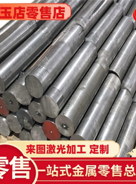 Y15Pb易切削板YF45MNV方钢SUM24L扁钢12L14易车铁棒1215冷拉光圆
