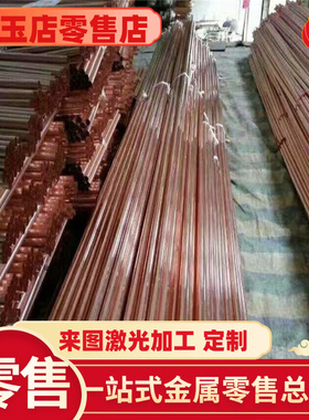 CuZn25Al6Fe3Mn3高力黄铜棒 ZHAl66-6-3-2高力铜套铜管  C86300